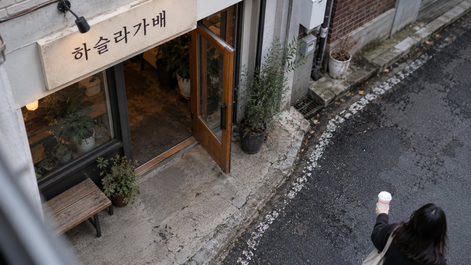 상호를 등록해도 브랜드는 안 지켜진다…상표권은 따로 출원해야 한다