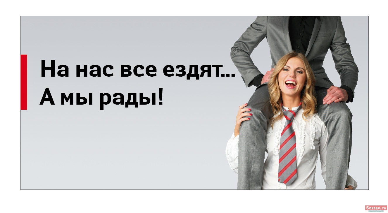 Тизерная реклама: 7 видов