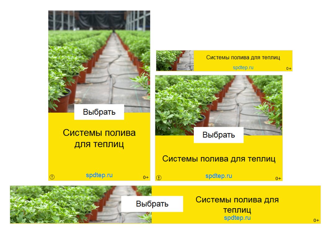 Конструктор объявлений для Яндекс.Директ и Google AdWords (Ads)