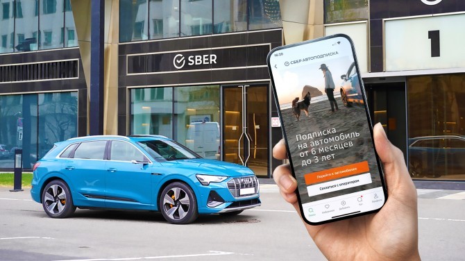 Автомобиль по подписке: альтернатива каршерингу и автокредиту