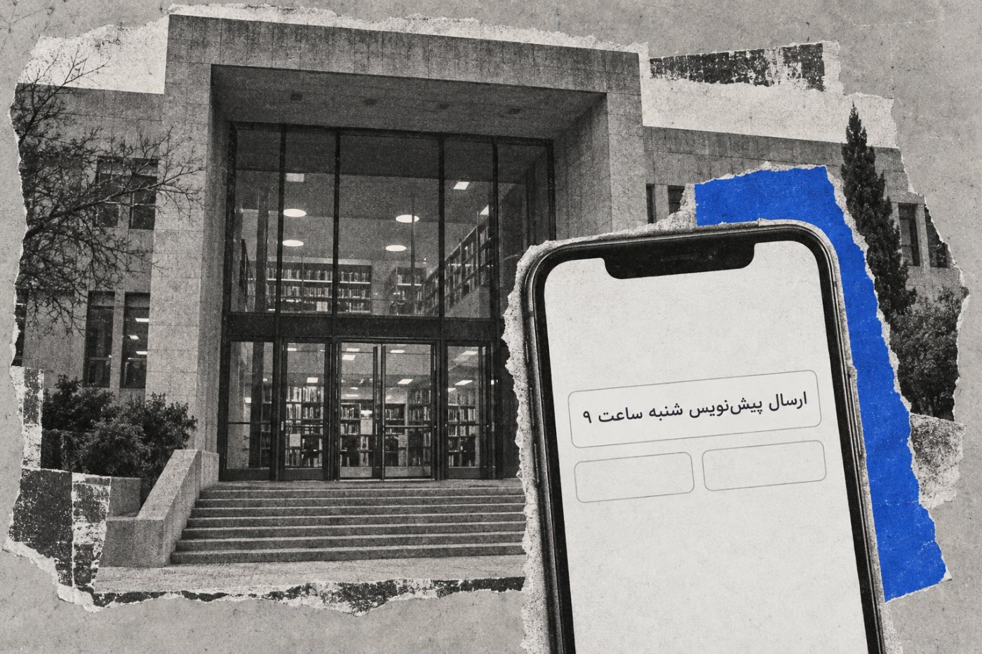 عبارت فارسی نمونه برای سنجش ورود طبیعی وظیفه در Todoist و TickTick، پیش از تأیید تاریخ و ساعت.