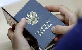 Пособие по безработице: условия и порядок выплаты денег от государства