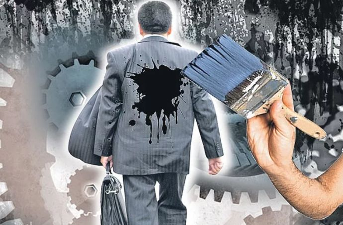 Что такое дискредитация?