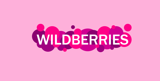 Как добавить и оформить товар на Wildberries: очень подробная инструкция
