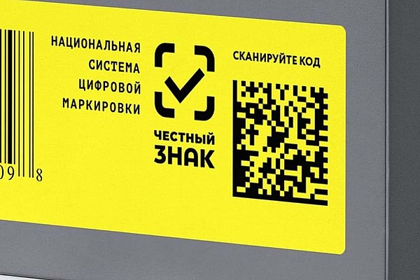 Что такое обязательная маркировка