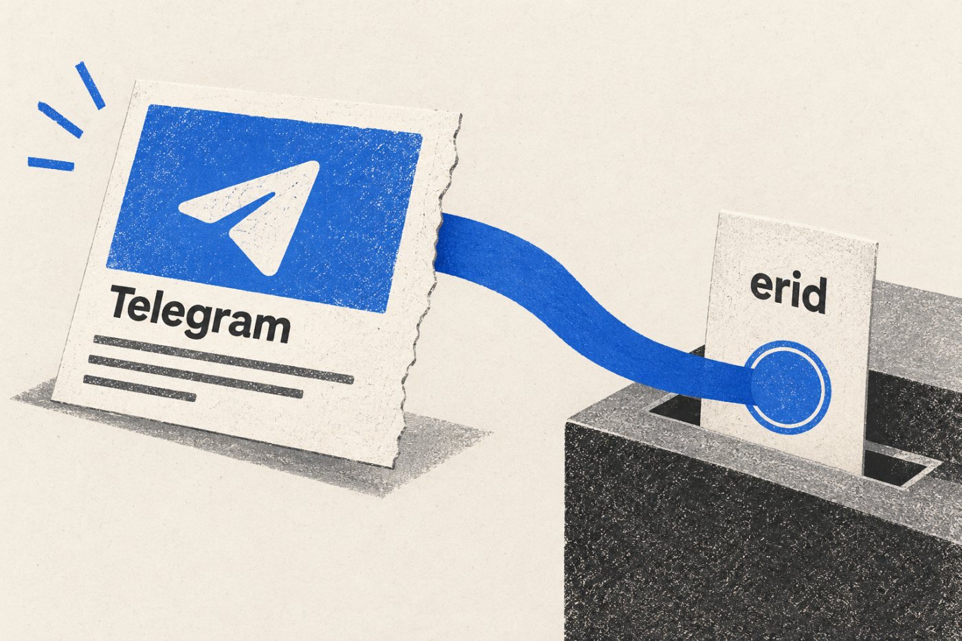 После выхода рекламы в Telegram сведения о размещении передают через оператора рекламных данных.