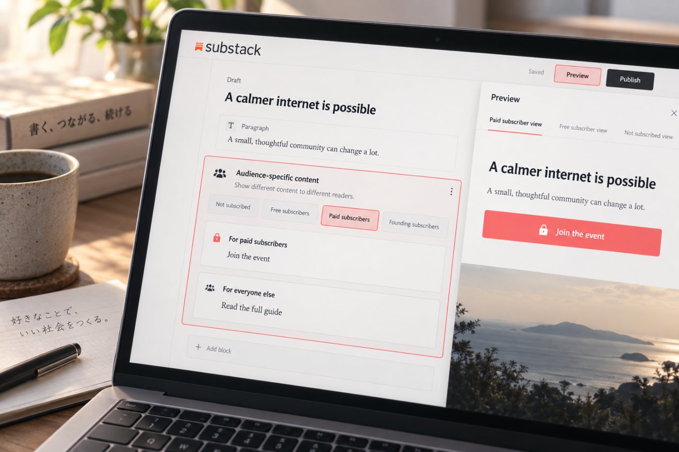 Substackの下書きに読者別ブロックと対象外向けフォールバックを設定する工程