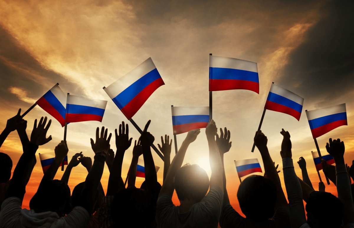 Что такое «патриотизм»?