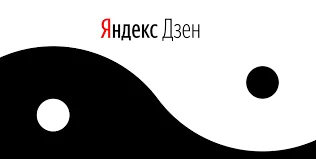Накрутка в Яндекс.Дзен: стоит ли накручивать просмотры и подписчиков? +10 сайтов в помощь