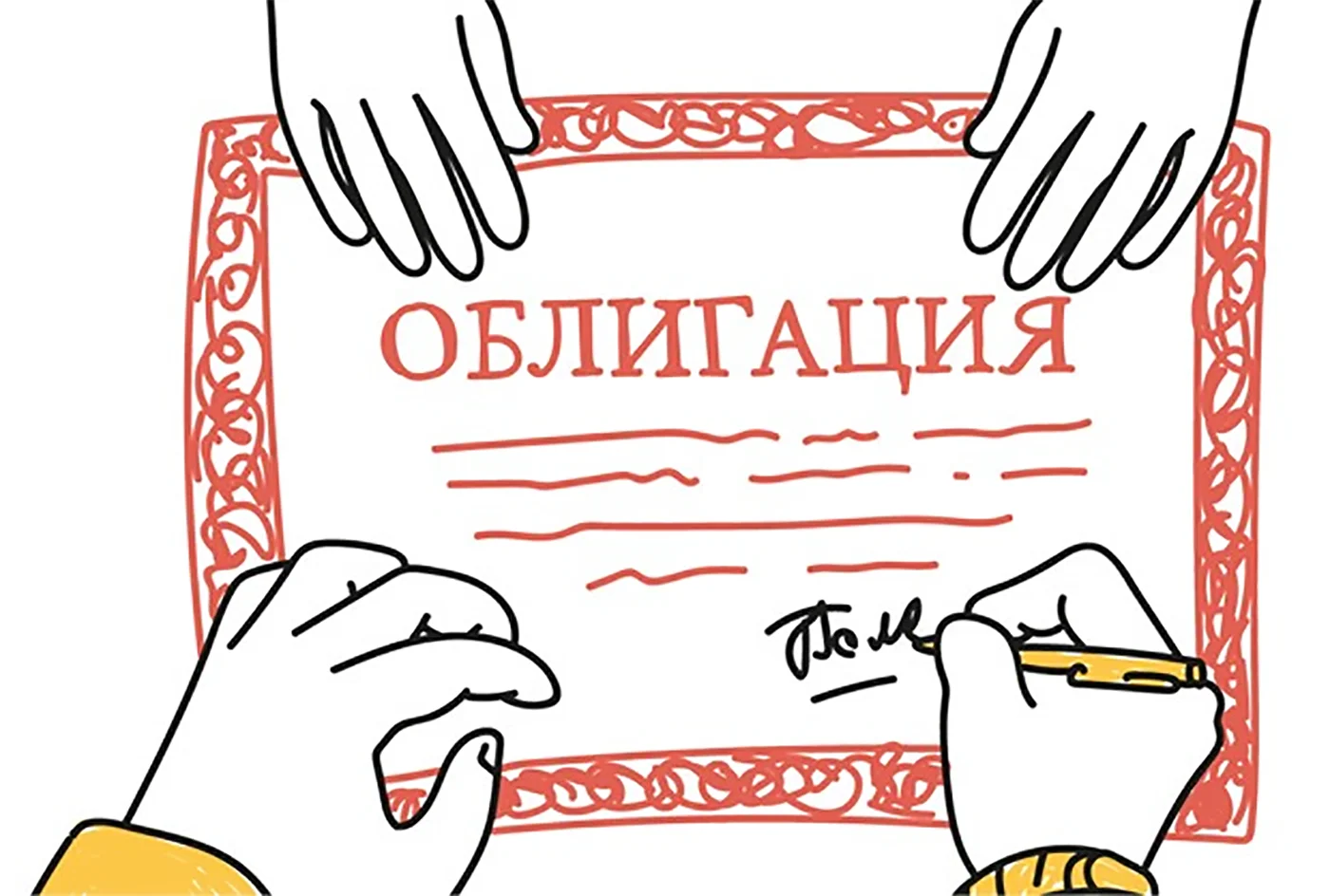 Как выбрать облигации: рекомендации по анализу ключевых параметров ценной бумаги и надежности эмитента