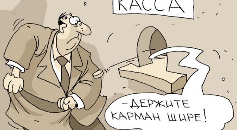 Тринадцатая зарплата: как ее дают