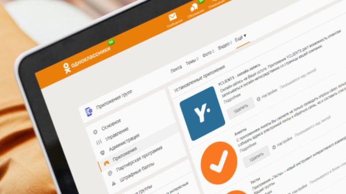 Как сделать опрос в Одноклассниках: примеры голосований