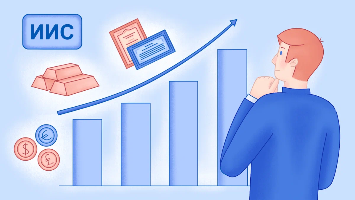 Почему стоит открывать ИИС даже без денег