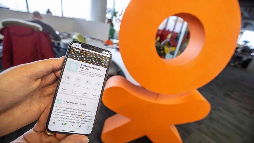 Как зайти в социальную сеть Одноклассники без регистрации
