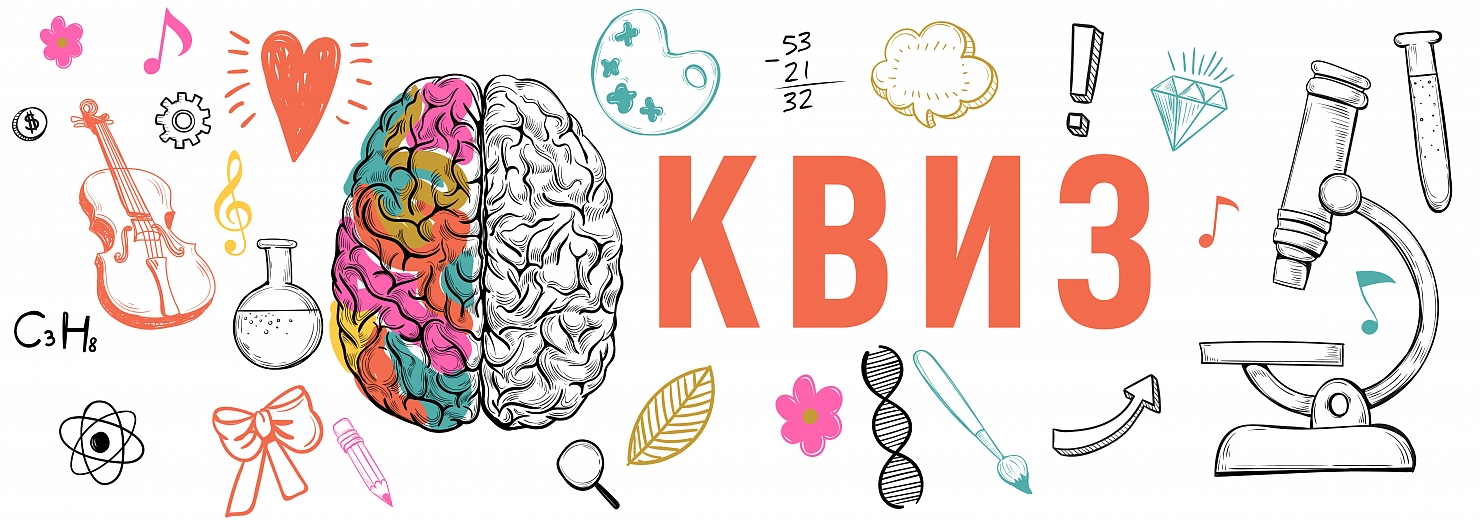 Лучшие конструкторы для квизов: 6 платформ для викторин