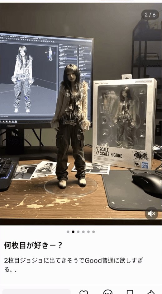 TikTok’s Latest Craze: Turn Your Photo into an Anime Figure with AI