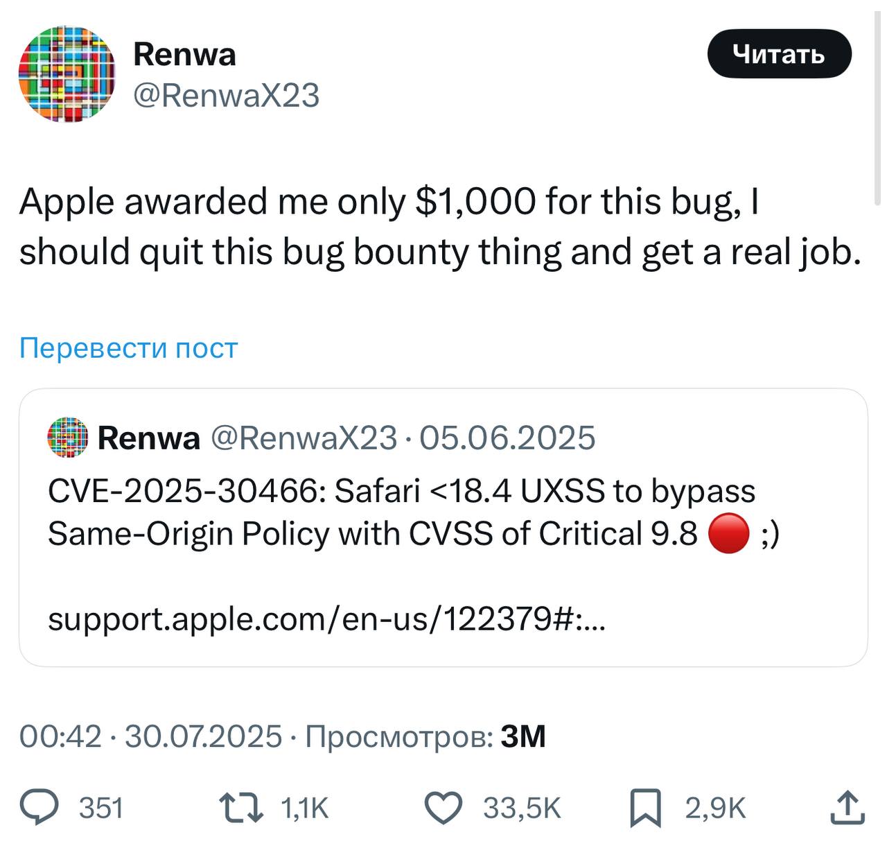 The Bug Hunter’s Life: Apple’s Stingy <img,000 Payout for a Critical Safari Vulnerability Sparks Outrage