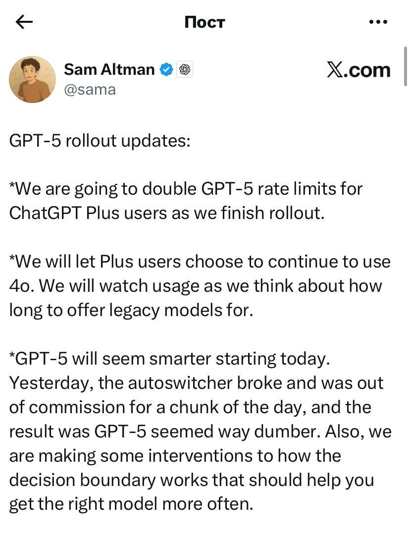 Sam Altman Addresses GPT-5 Launch Criticism: OpenAI Doubles Plus Subscription Limits