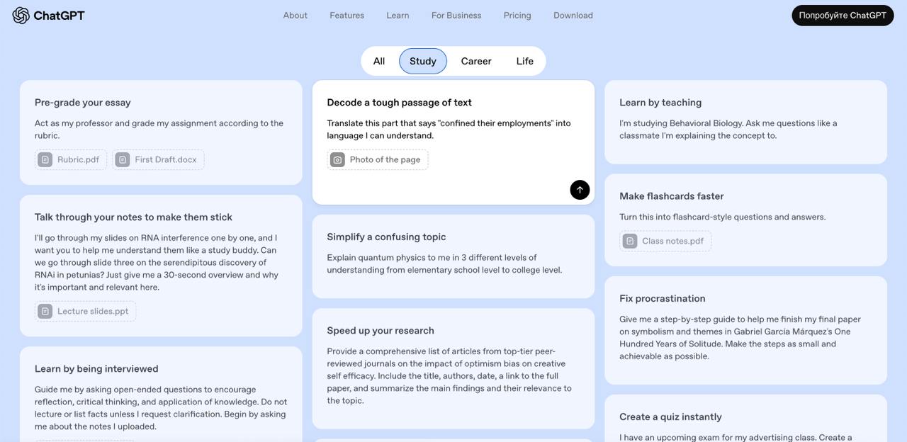 ChatGPT for Students: A One-Stop Resource Hub