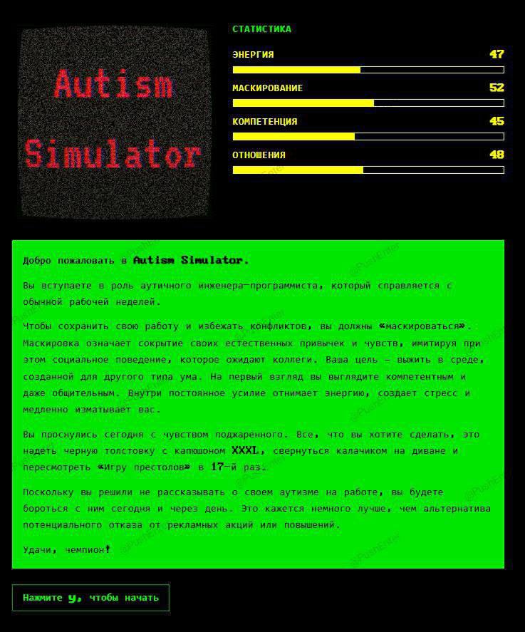 Navigating the Code and the Closet: 'Autism Simulator' Puts Players in the Shoes of a Masked Developer