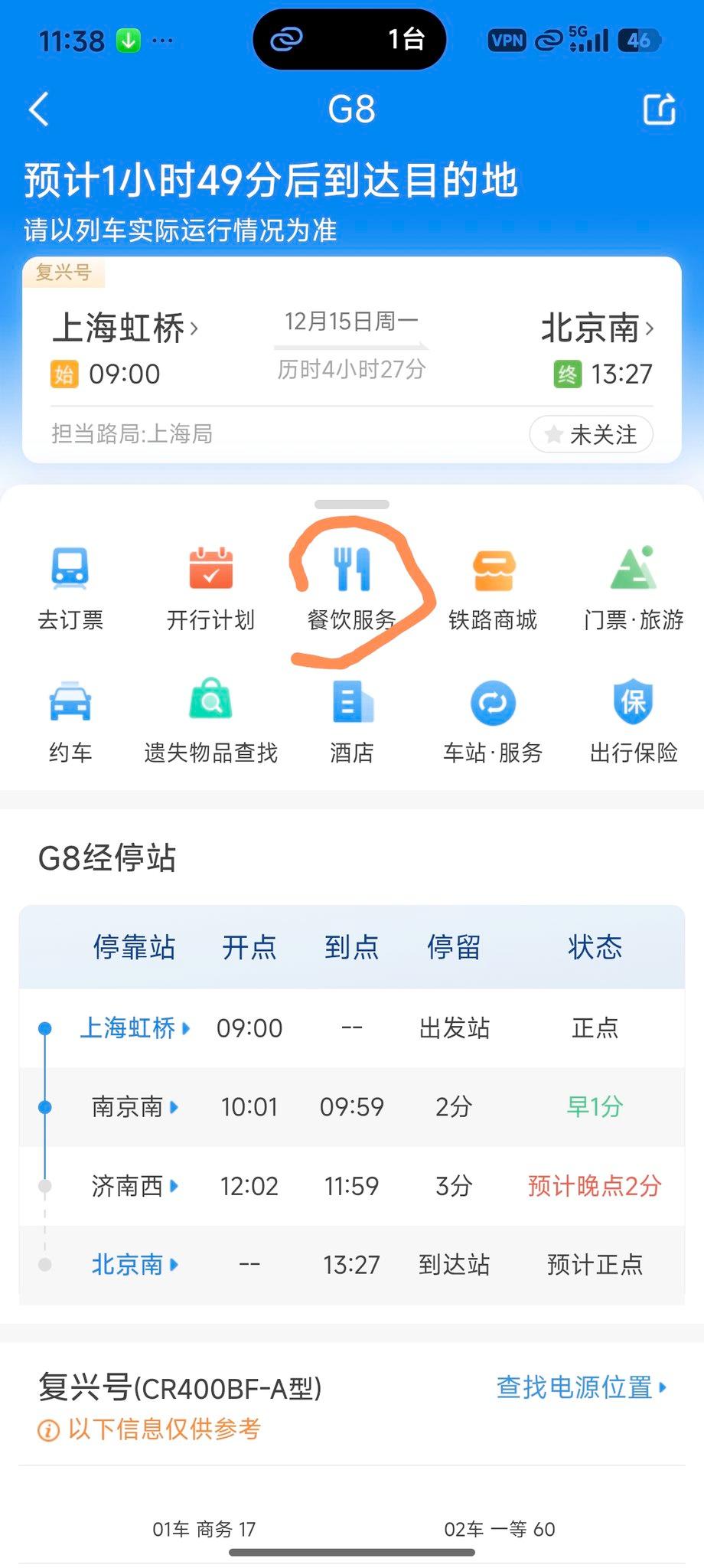 Beyond the Bento: How China’s High-Speed Rail Is Redefining Fast Food Delivery