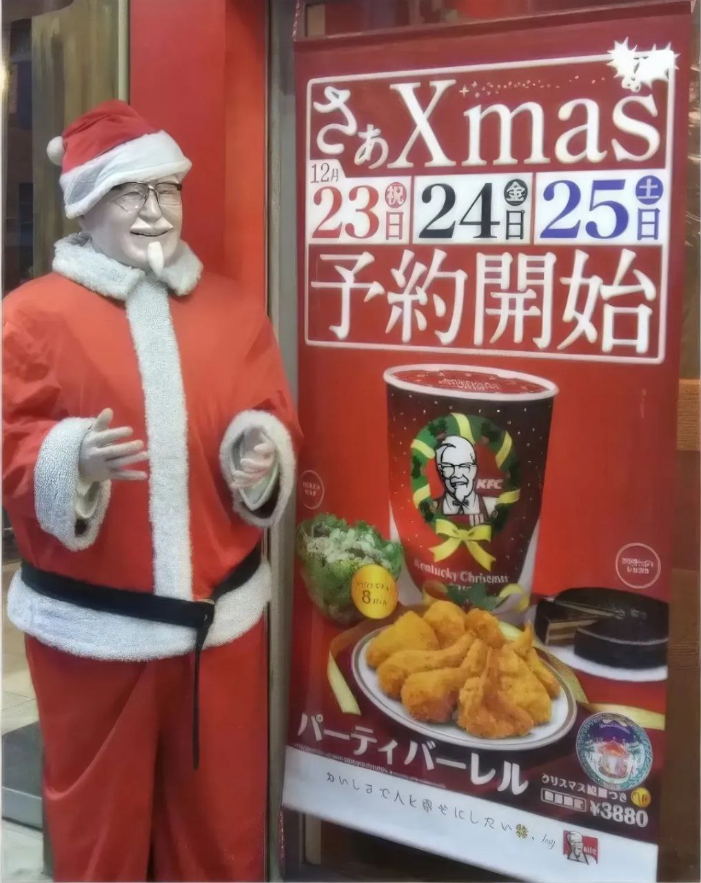 The Ultimate Holiday Marketing Hack: How KFC Invented Japan's Christmas Tradition