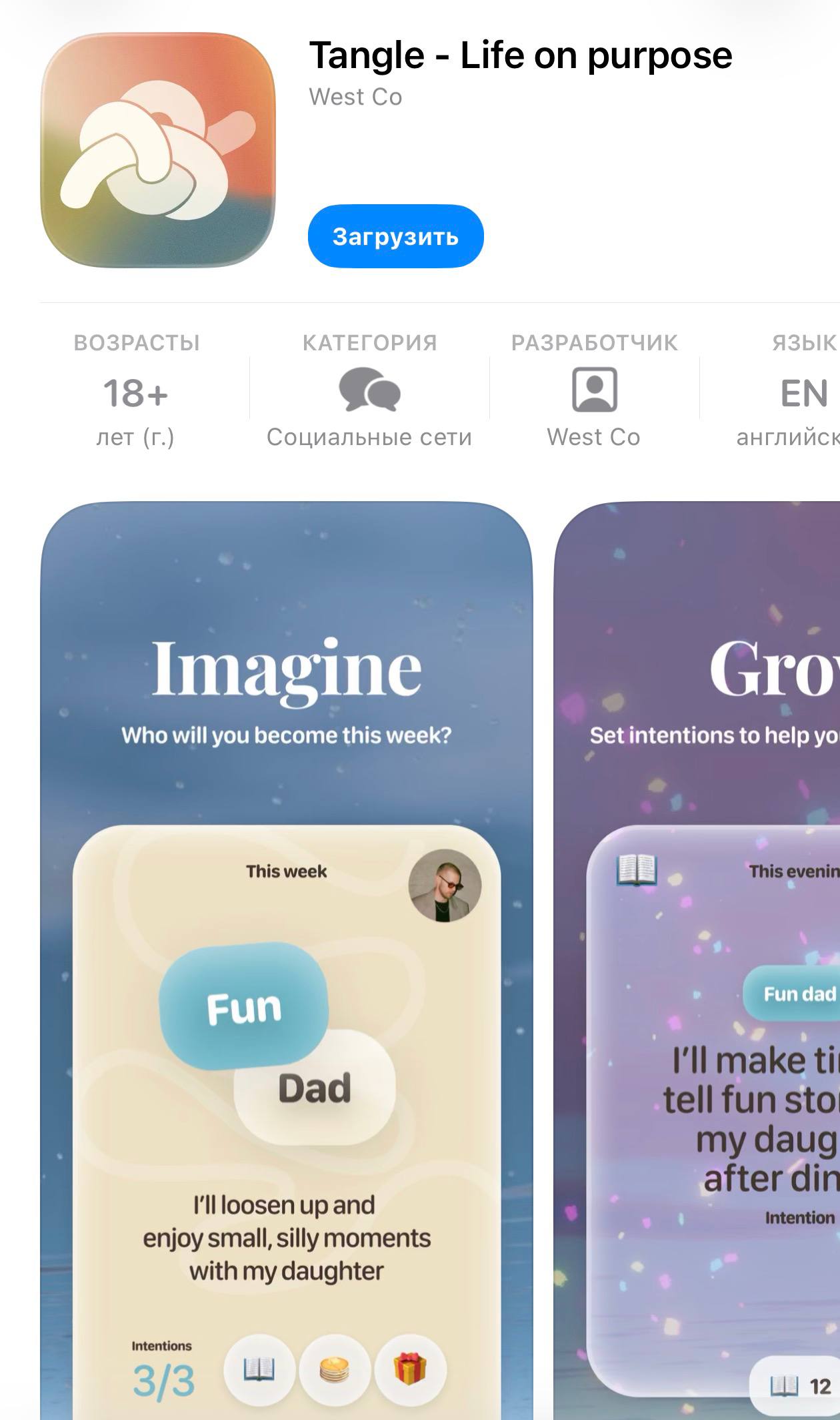 Tangle: A Mindful Antidote to Social Media from Twitter and Pinterest Veterans