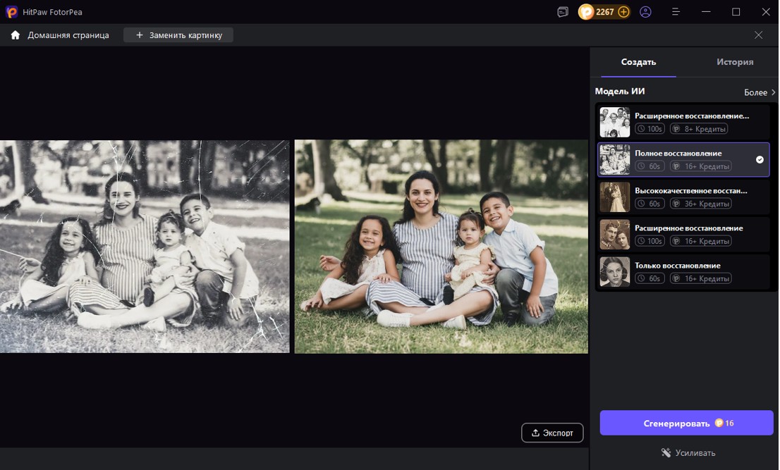 Фотографии — это не просто изображения, они несут в себе личные истории, семейную память и ценные эмоции