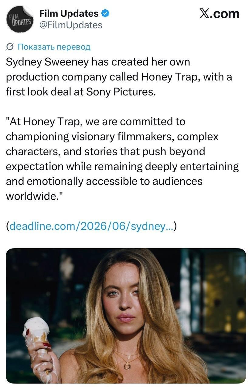Hollywood Finally Gets It: Sydney Sweeney Isn’t Just a Star — She’s a Business