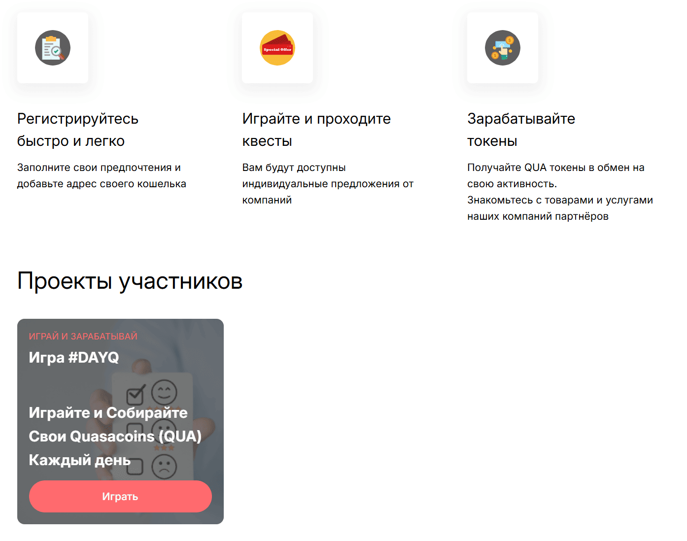 Заработок на просмотре рекламы: способы и обзор 15 лучших сервисов