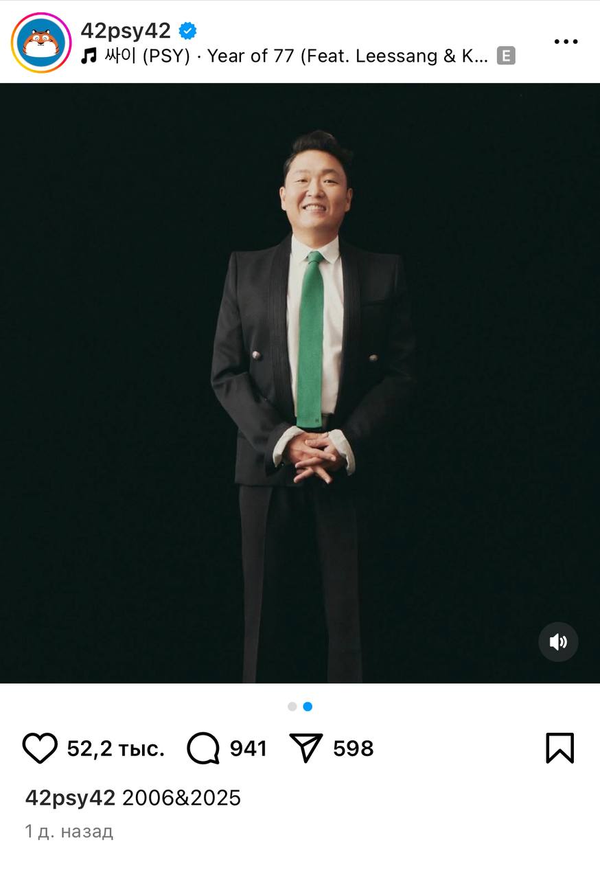 Gangnam Style Star PSY Faces Backlash for Dramatic Weight Loss, Sparks New Wave of Korean Anti-Crisis PR