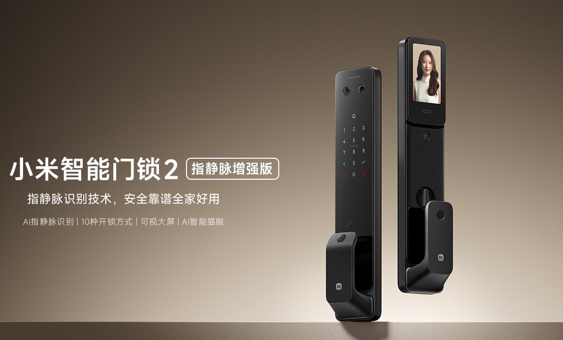 Xiaomi Unveils Smart Door Lock with Revolutionary Vein-Scanning Technology