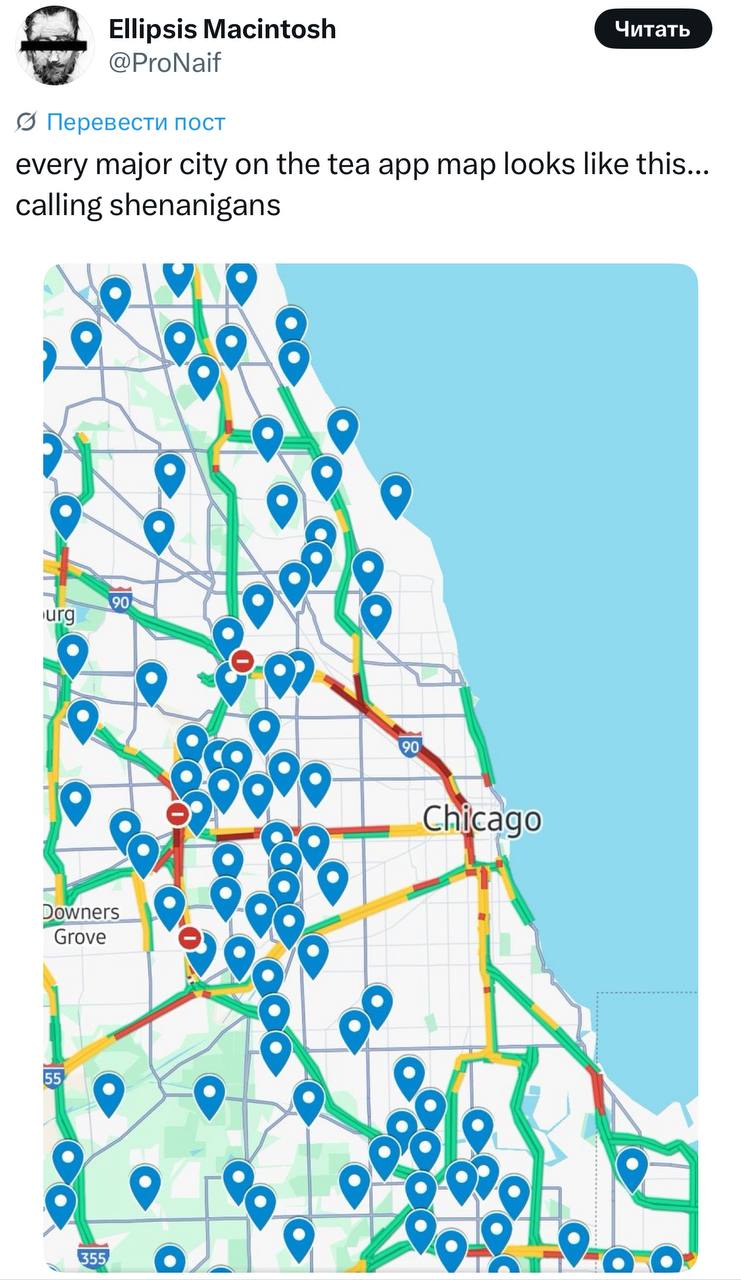 4chan Hacker Leaks 59GB of Tea App User Data, Including Photos, Locations, and Driver’s Licenses