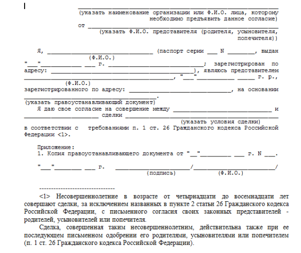 Под особым контролем: кого из участников сделки проверять при покупке квартиры
