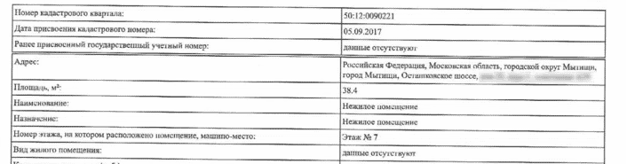 Чем апартаменты отличаются от квартир