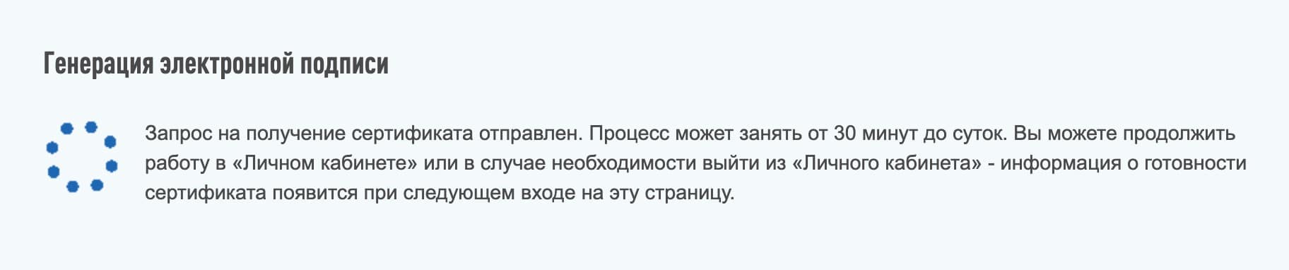 Как получить налоговый вычет при покупке квартиры