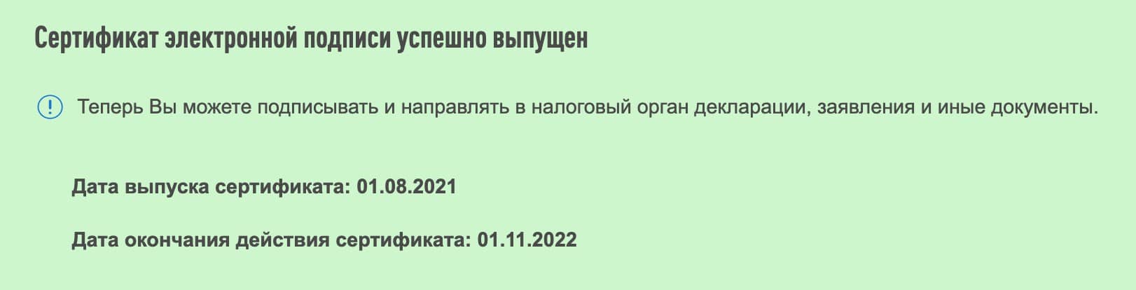 Как получить налоговый вычет при покупке квартиры