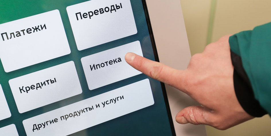 Ипотека для самозанятых: кто и как сможет ее получить