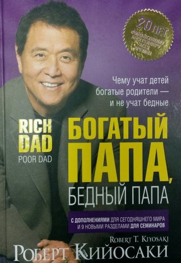 7 советов о карманных деньгах