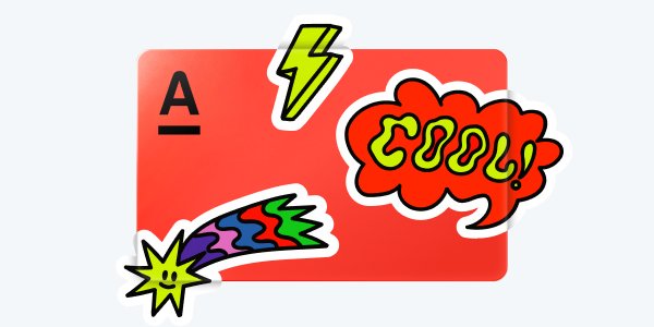 Нужна ли ребенку банковская карта?