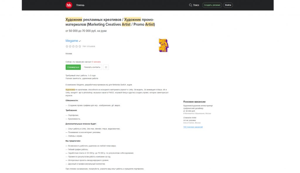 Как стать фрилансером с нуля и без опыта