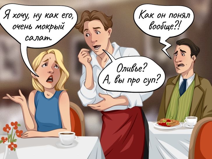 Как перестать постоянно стесняться