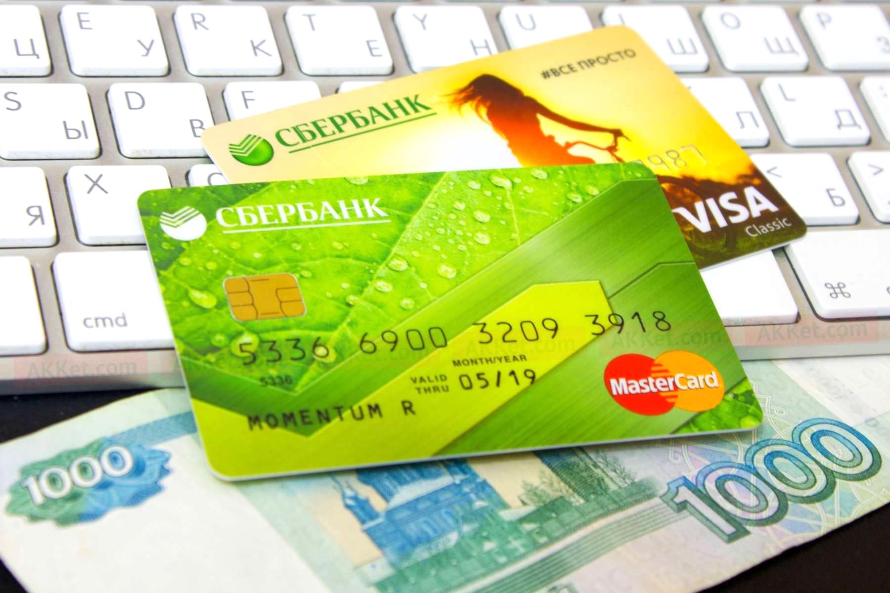 Как получать зарплату на свою карту: меняем зарплатный банк