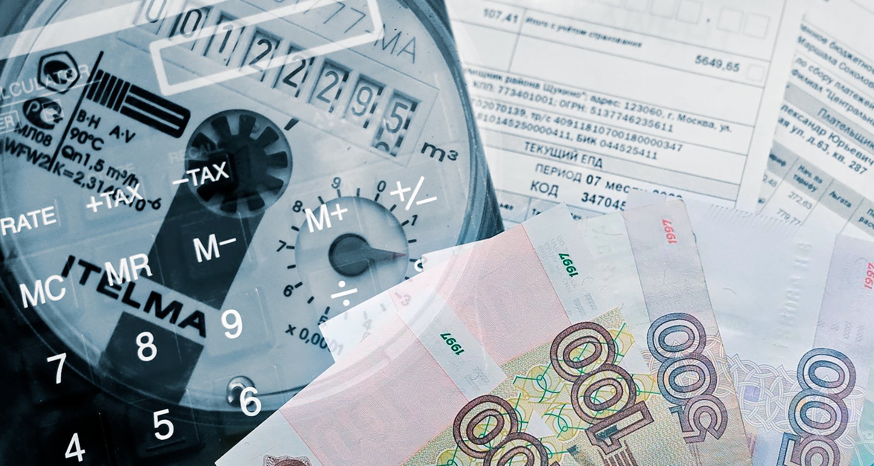 Десять способов сэкономить на ЖКХ