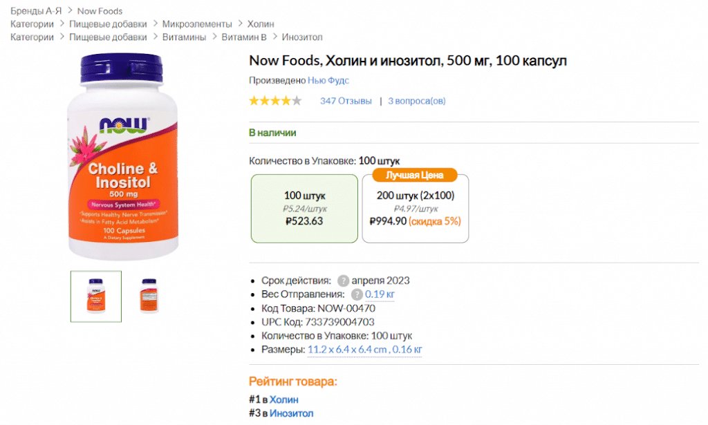 Как экономить на iHerb, AliExpress и других интернет-площадках