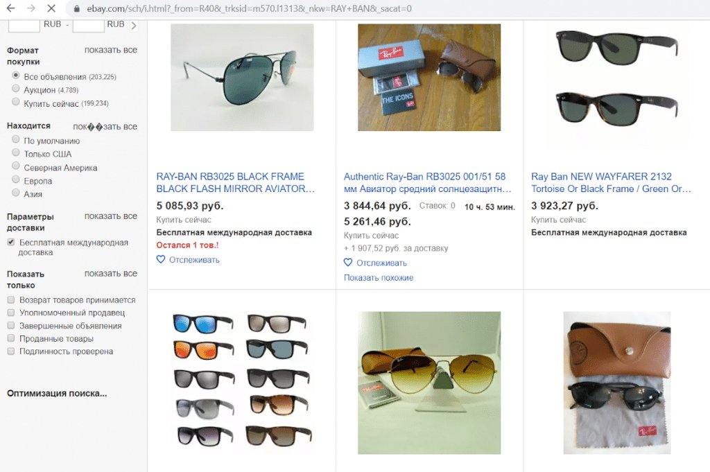 Как экономить на iHerb, AliExpress и других интернет-площадках