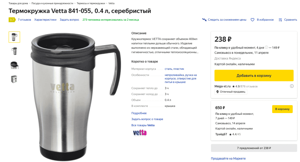 Как сэкономить семейный бюджет на обязательных расходах