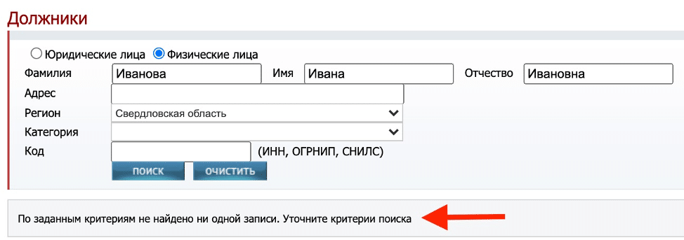Как проверить продавца при покупке квартиры: банкротство, долги и доверенность