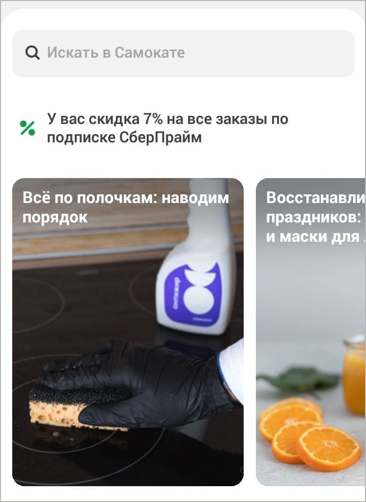 Как сэкономить на популярных подписках