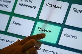Кто должен платить кредит умершего